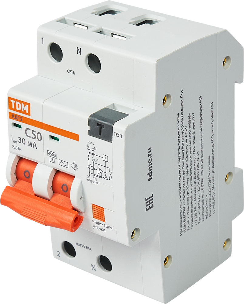 Дифференциальный автомат Tdm Electric АД-12 2P C50 A 30 мА 4.5 кА AC SQ0204-0020