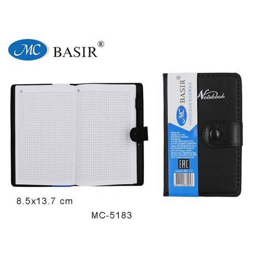 Записная книжка МС-5183 материал-кожезаменитель цвет-чёрный с прострочкой блок-1 офсет кл на кноп МС-5183 294₽