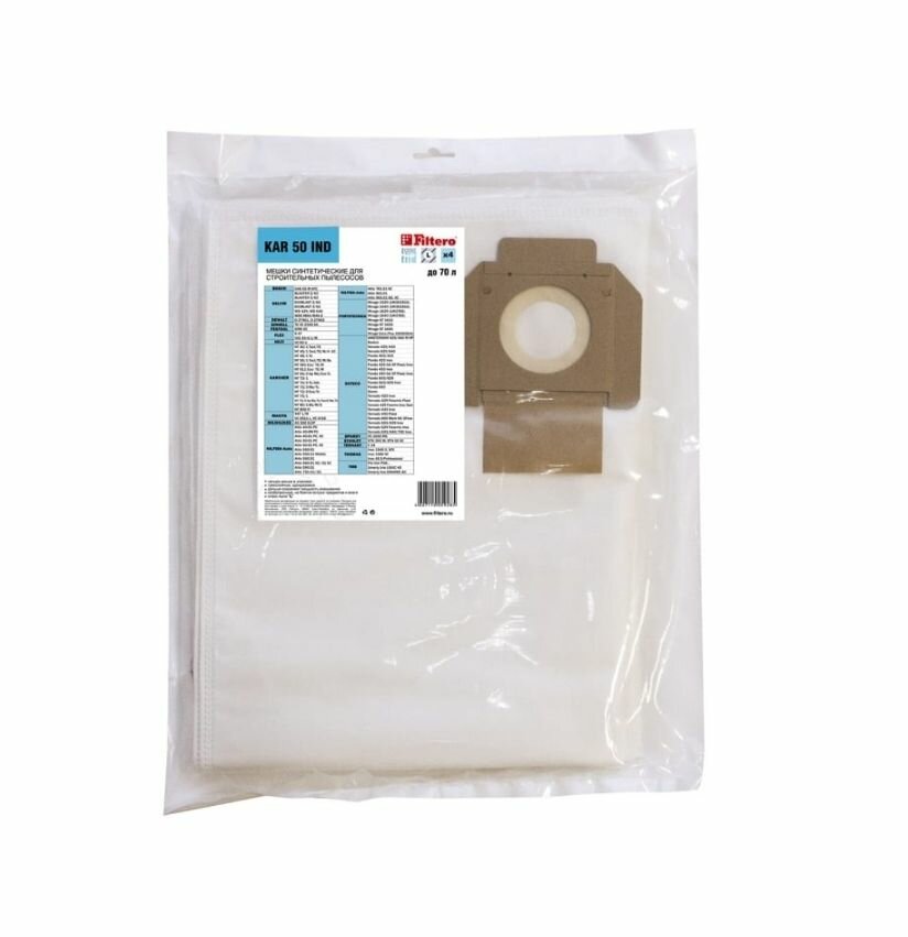 фото Мешки трехслойные синтетические для пылесоса Karcher, Bosch, Dewalt, Festool, Flex, Hilti, Milwaukee