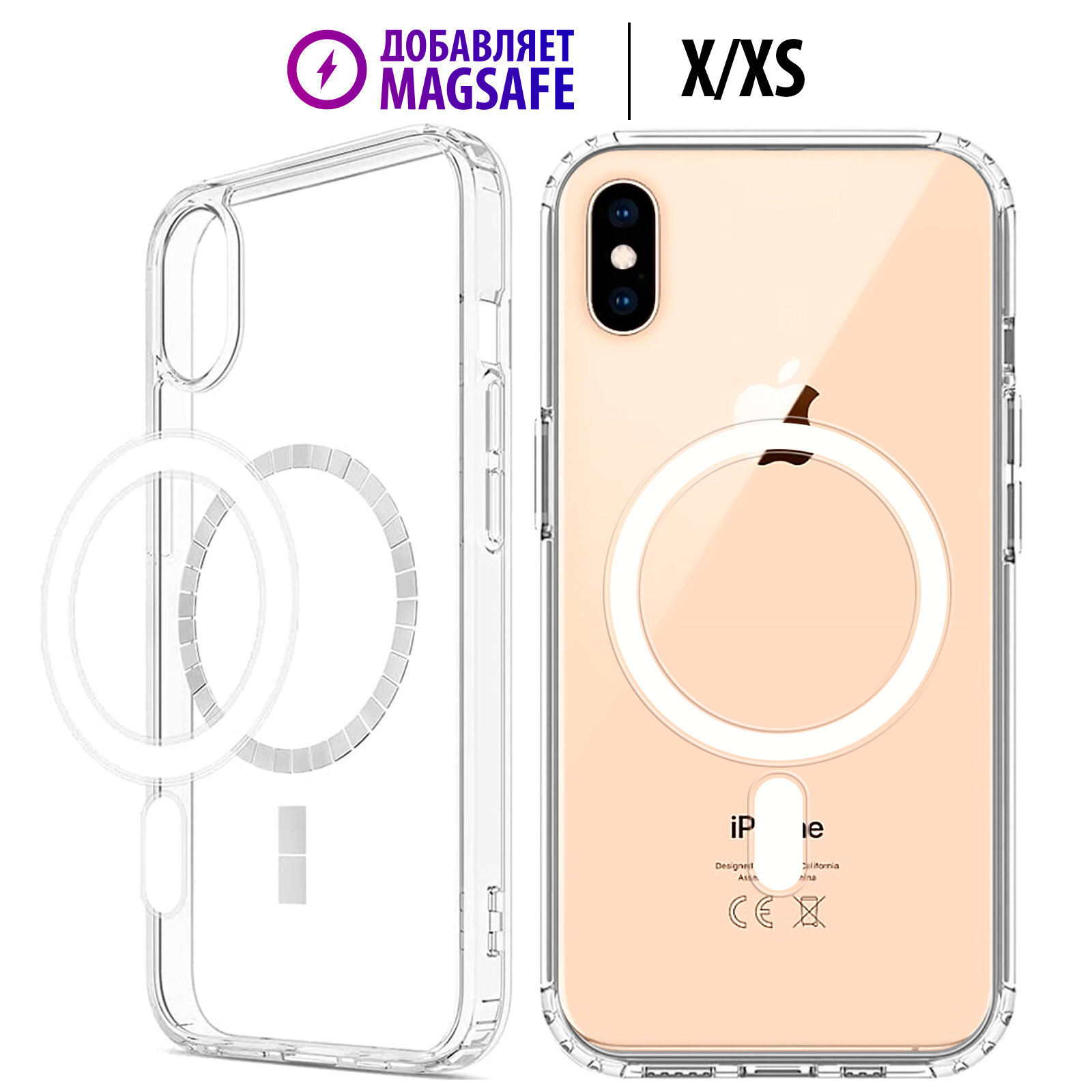 фото Чехол Luckroute для iPhone XS/X - Добавляет функцию MagSafe - Противоударный прозрачный кейс с усиленными углами