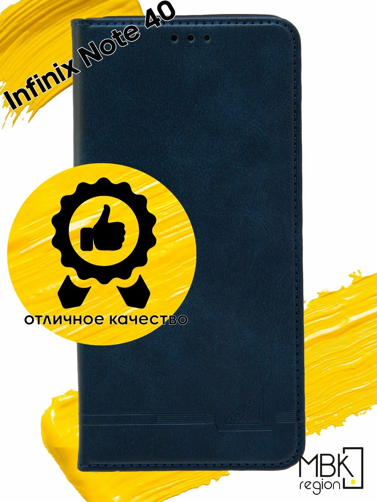 Чехол книжка для Infinix Note 40 / чехол на инфиникс нот 40 GQ.UTROBE синий