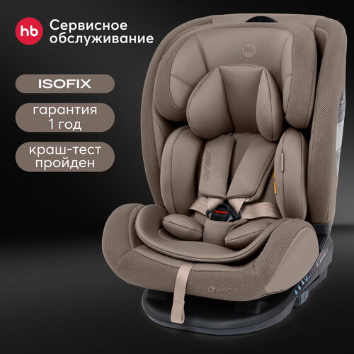 Автокресло детское от 0 до 12 лет Orex Happy Baby группа 0+/1/2/3 (до ...