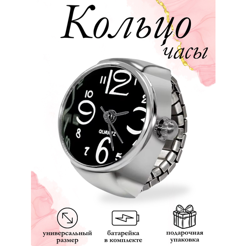 Часы-кольцо черный 523₽