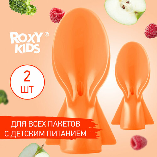 Ложечки для пакетов с детским питанием 2 шт ROXY-KIDS