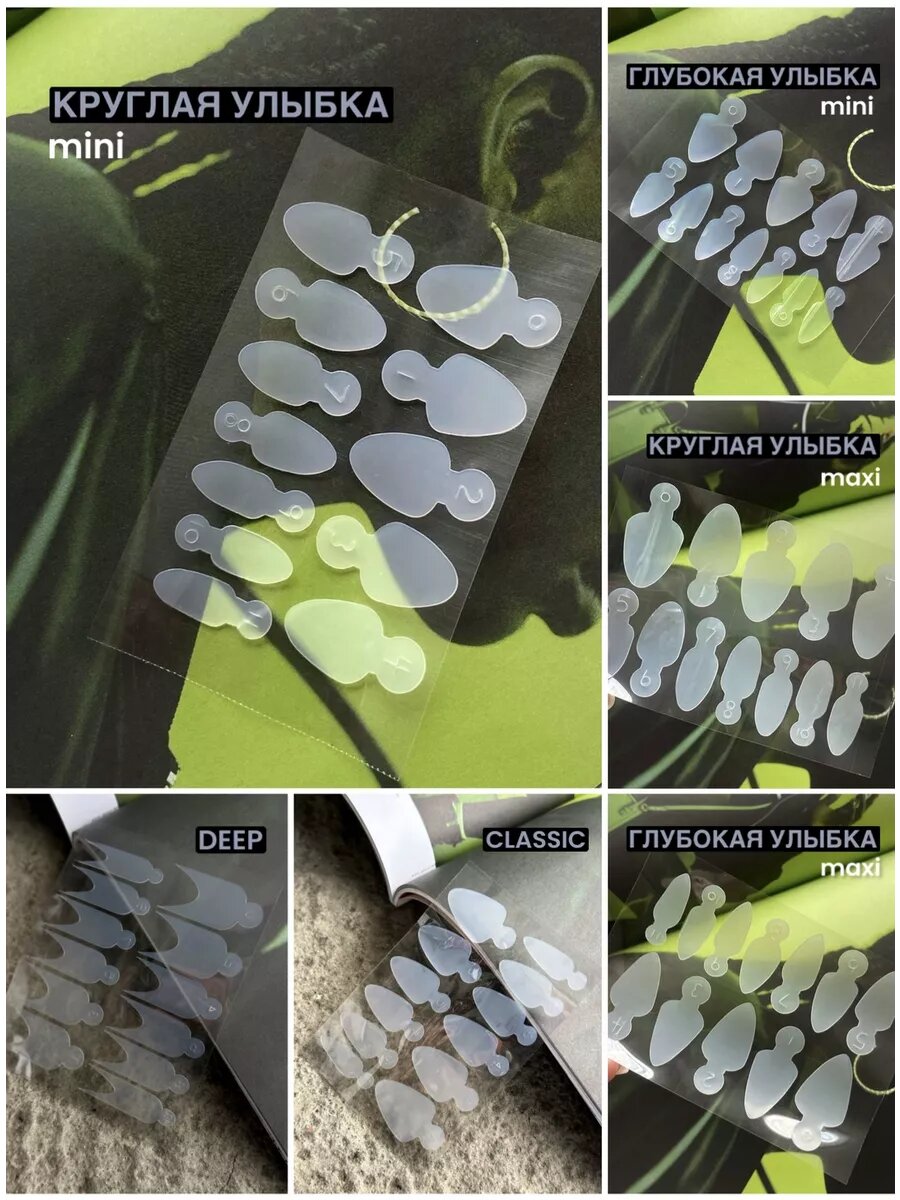 Набор силиконовых вкладышей для верхних форм (6шт) — фото 1