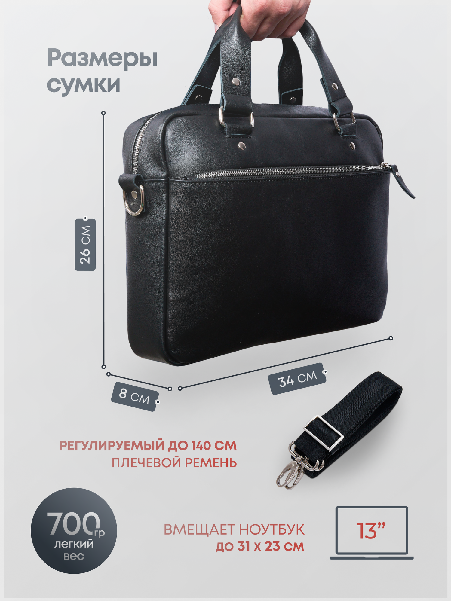 Сумка RUSSIAN HandMade, фактура гладкая, черная — фото 1