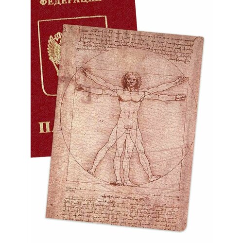 Обложка для паспорта , белый