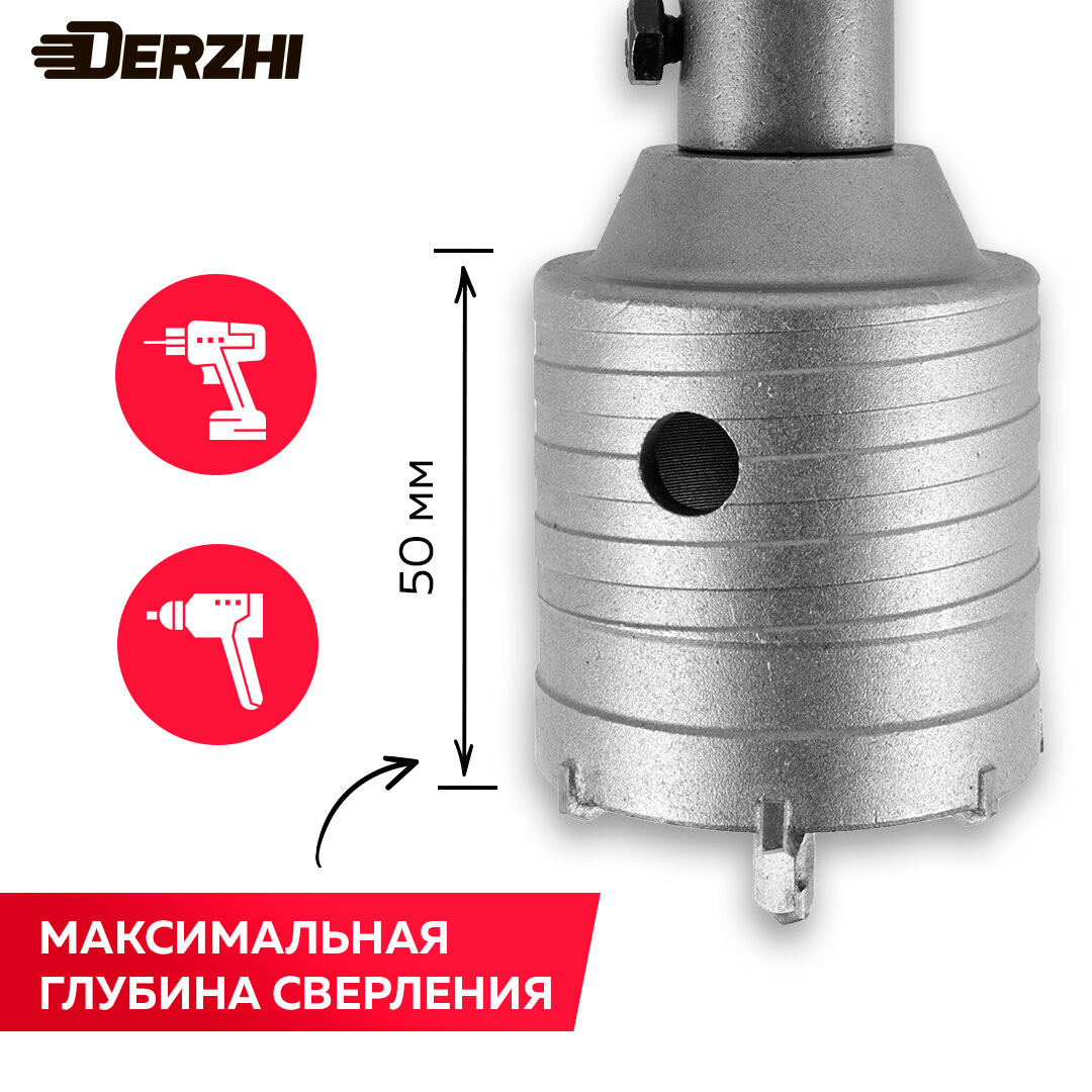 Изображение Коронка по кирпичу, камню, бетону для перфоратора, 60 мм, М22, SDS-plus, DERZHI