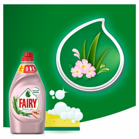 Средство для мытья посуды Fairy Нежные руки Розовый Жасмин и Алоэ Вера, 900 мл — фото 1