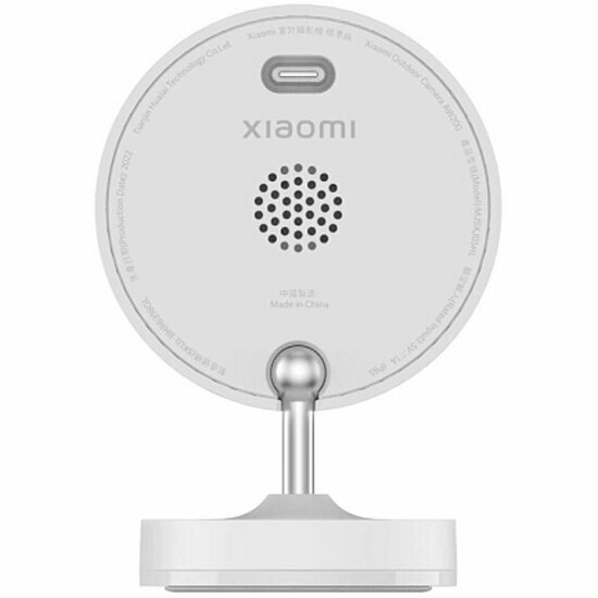 Изображение IP камера Xiaomi Outdoor Camera AW200 (BHR6398GL)
