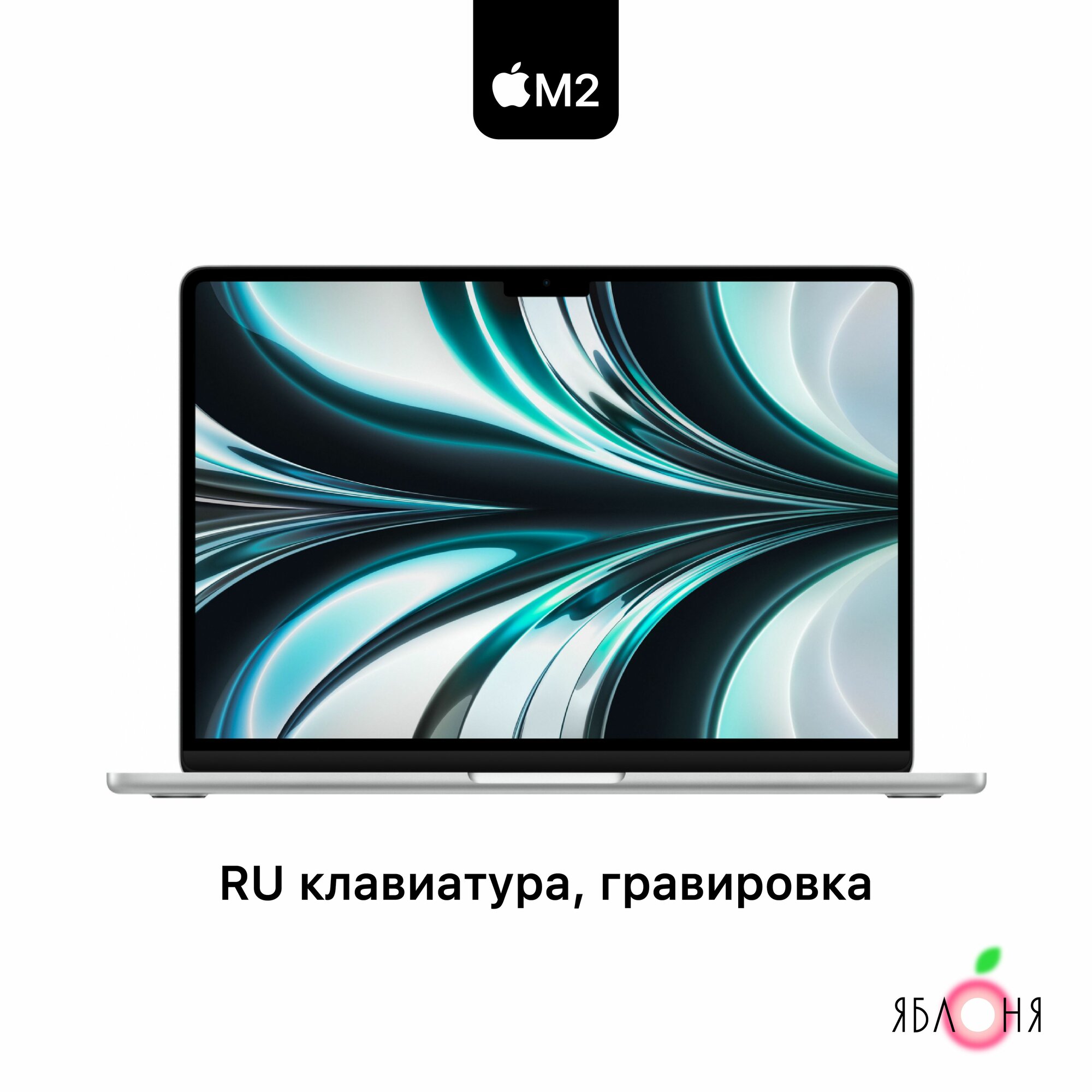 Ноутбук MacBook Air 13 2024 M3 16/512gb Silver MXCT3