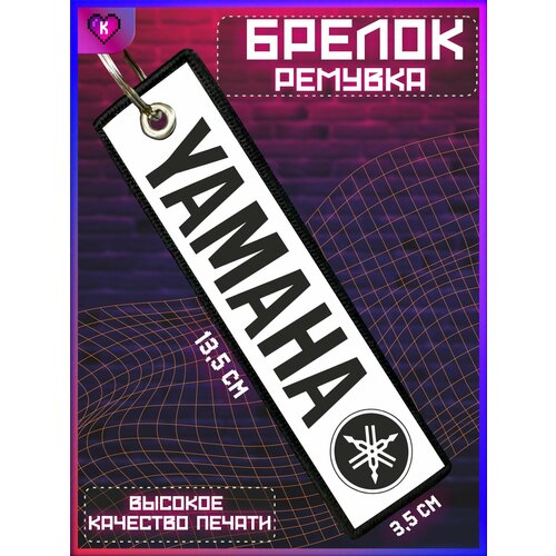 фото Брелок krasnikova, синий