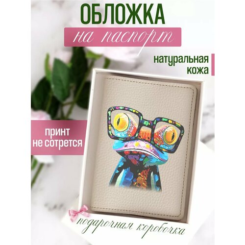 фото Обложка для паспорта russian handmade, бежевый