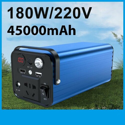 Внешний аккумулятор 220v 45000mAh Powerbank Портативный генератор 45000mAh Синий 20272₽