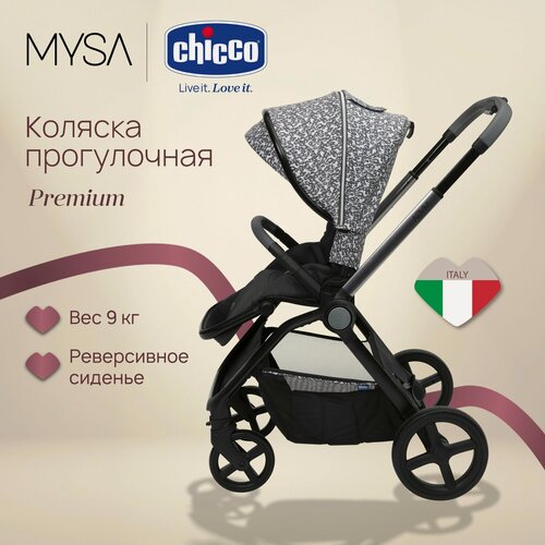 Изображение товара Прогулочная коляска Chicco Mysa от 0 месяцев до 4 лет Charming Grey