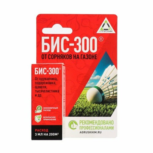 Средство от сорняков на газонах Бис-300, 12 мл 10362554