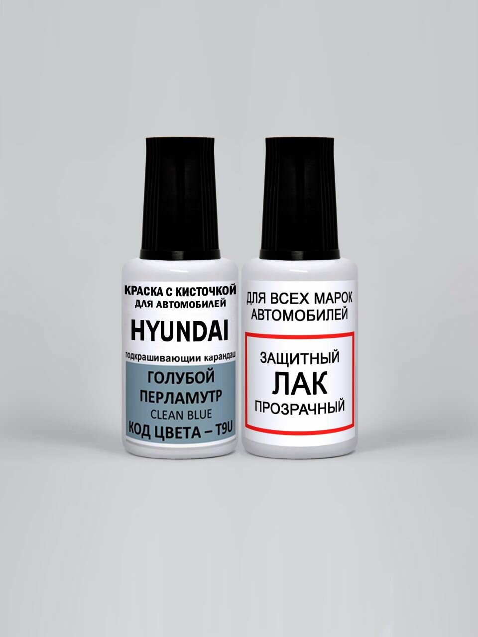 Краска для сколов во флаконе с кисточкой T9U Hyundai Голубой перламутровый металлик, Clean Blue 20 мл. , краска+лак 2 предмета