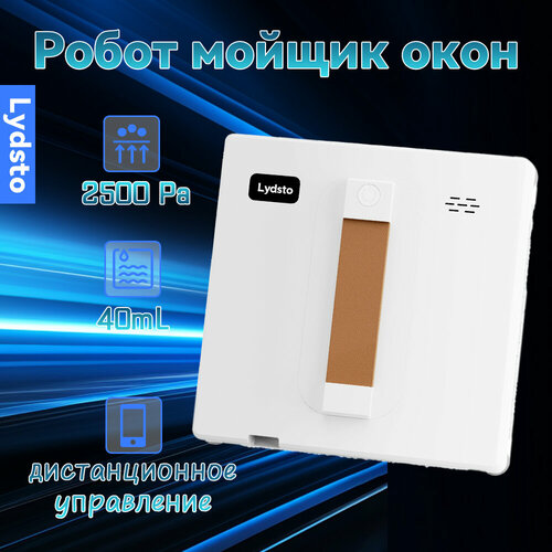 Lydsto WL07 Робот мойщик окон 12859₽