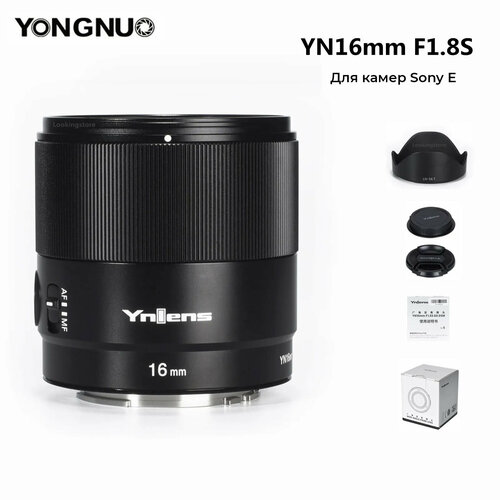 Объектив YongNuo 16mm F18S DA DSM для Sony E 24790₽