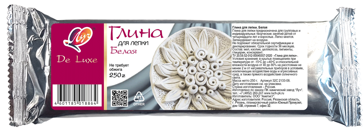 Глина для лепки белая 250 г
