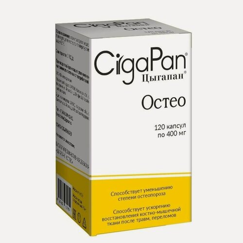 Изображение товара Цыгапан Остео капсулы 400мг N120