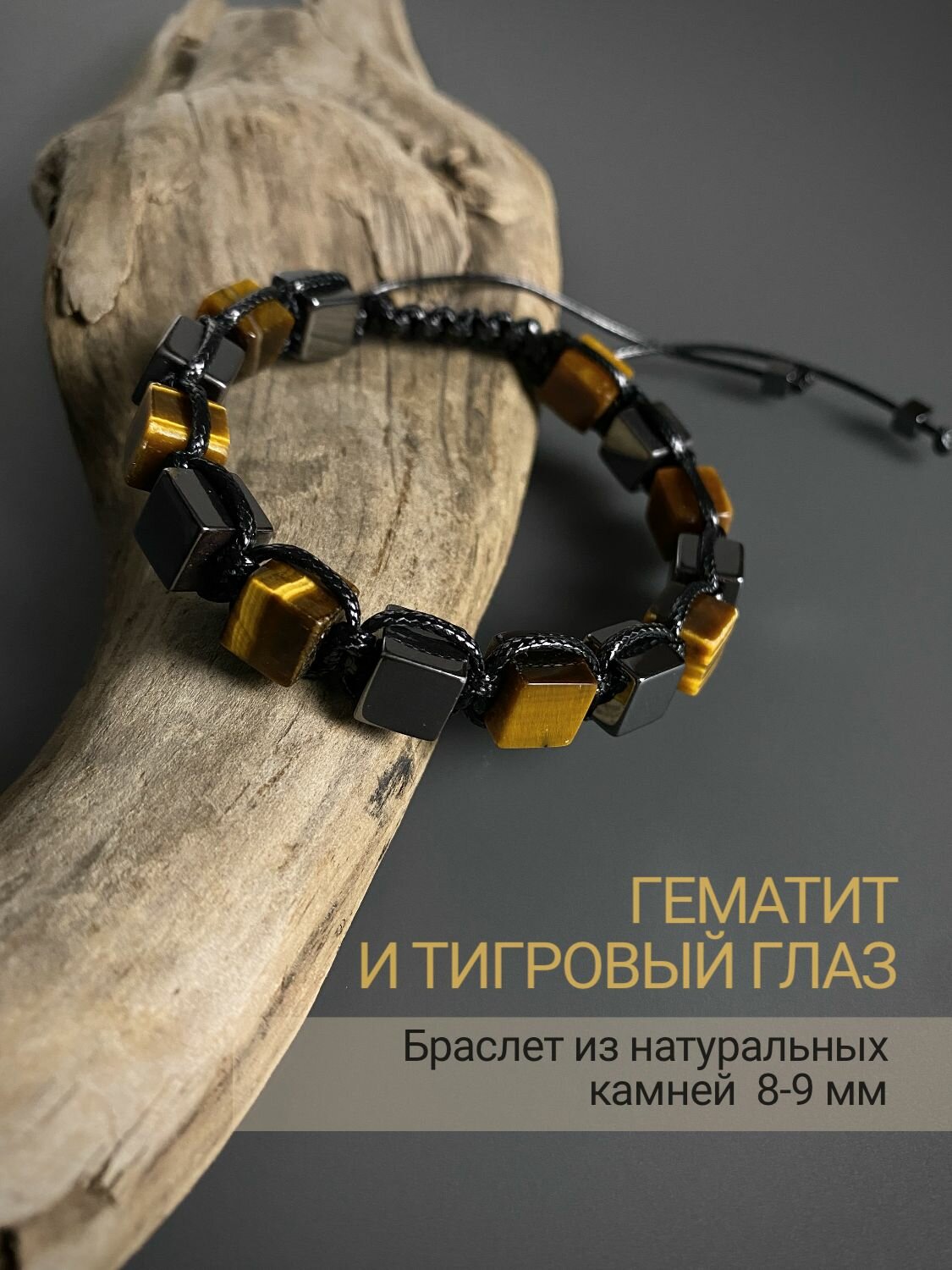 Браслет SNOW JEWELRY 