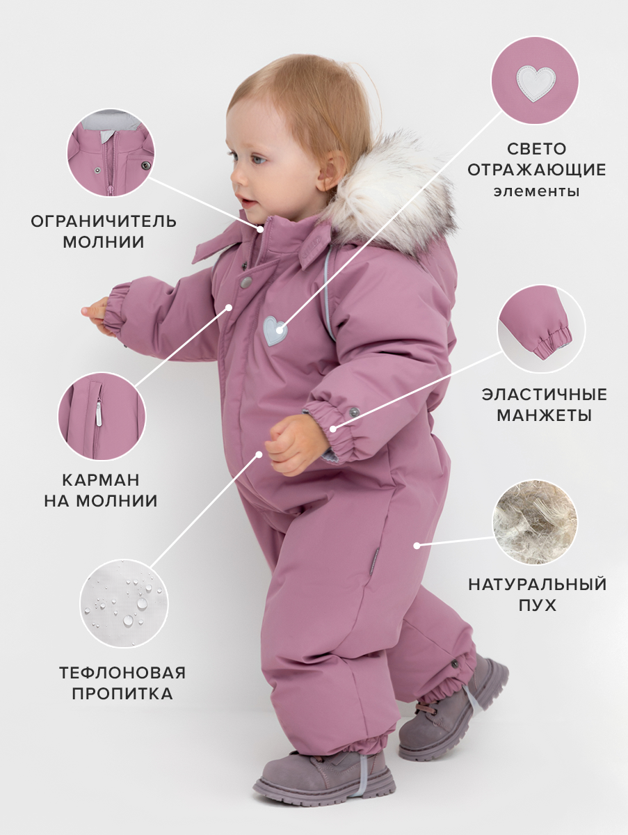 Комбинезон утеплённый crockid ВК 60106/3 УЗГ, размер 68-74/48, , розовый — фото 1