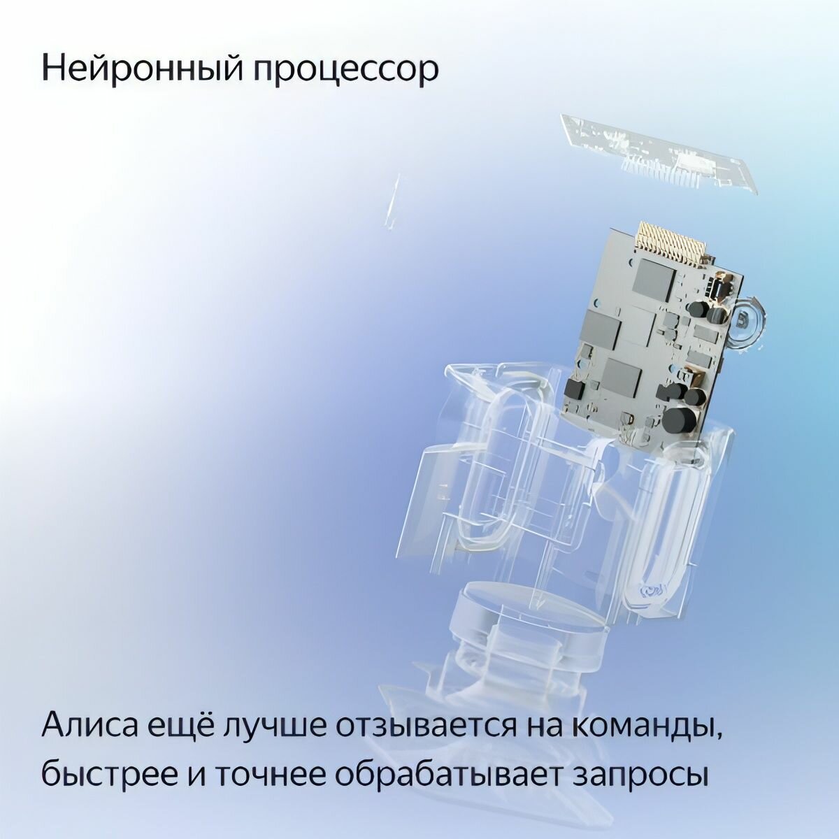Умная колонка Яндекс Станция Миди с Алисой, с Zigbee, 24 Вт, оранжевый — фото 1