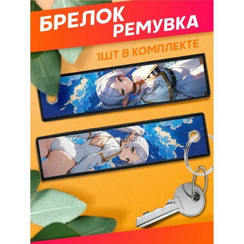 фото Брелок sticker joy, серый