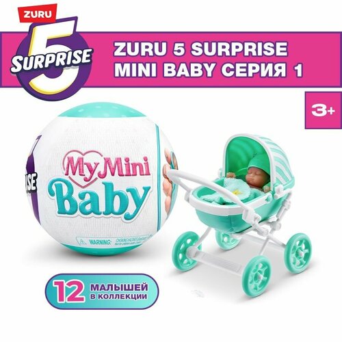 Шар-сюрприз 5 SURPRISE MY MINI BABY SERIES 1 с аксессуарами игрушки для девочек новинка 3 77487 1423₽