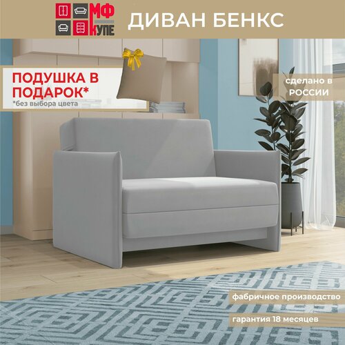 фото Диван бенкс велутто 52 мф-купе