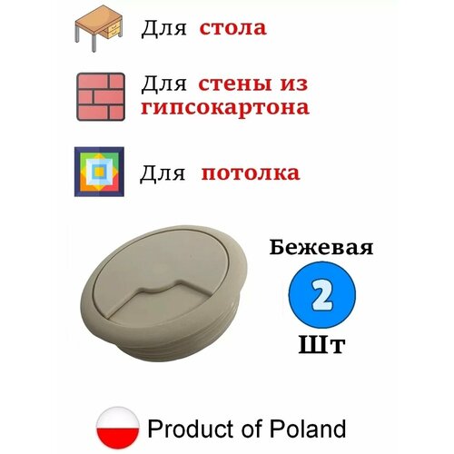 бежевый