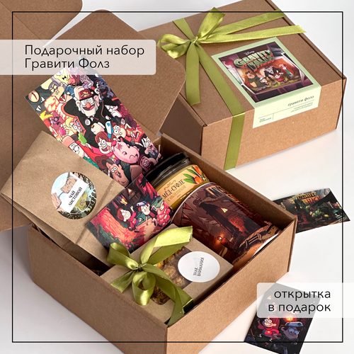 Подарок для мальчика 