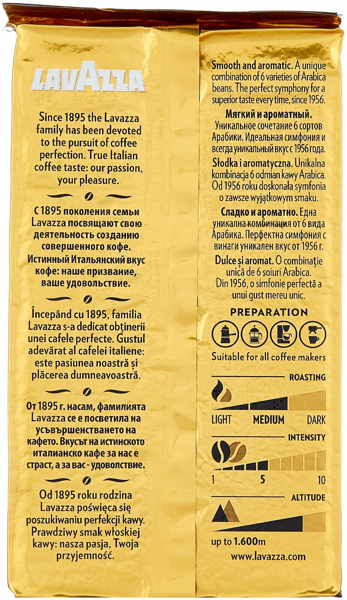 Кофе молотый Lavazza Qualita Oro, арабика, средняя обжарка, 250 г — фото 1