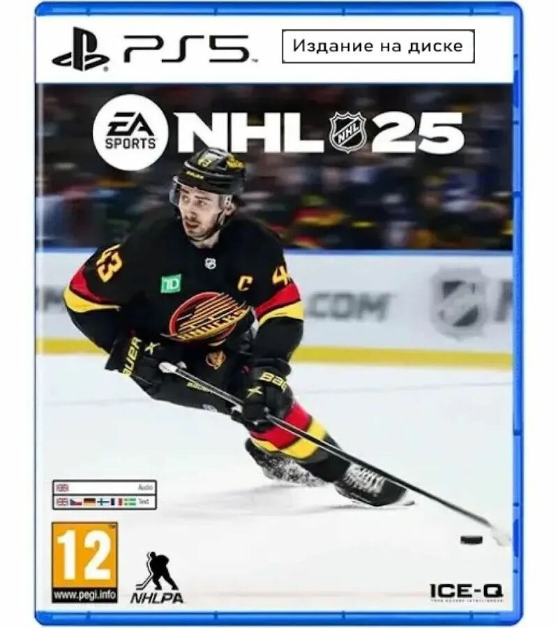 Игра NHL 25 (PlayStation 5) Английская версия