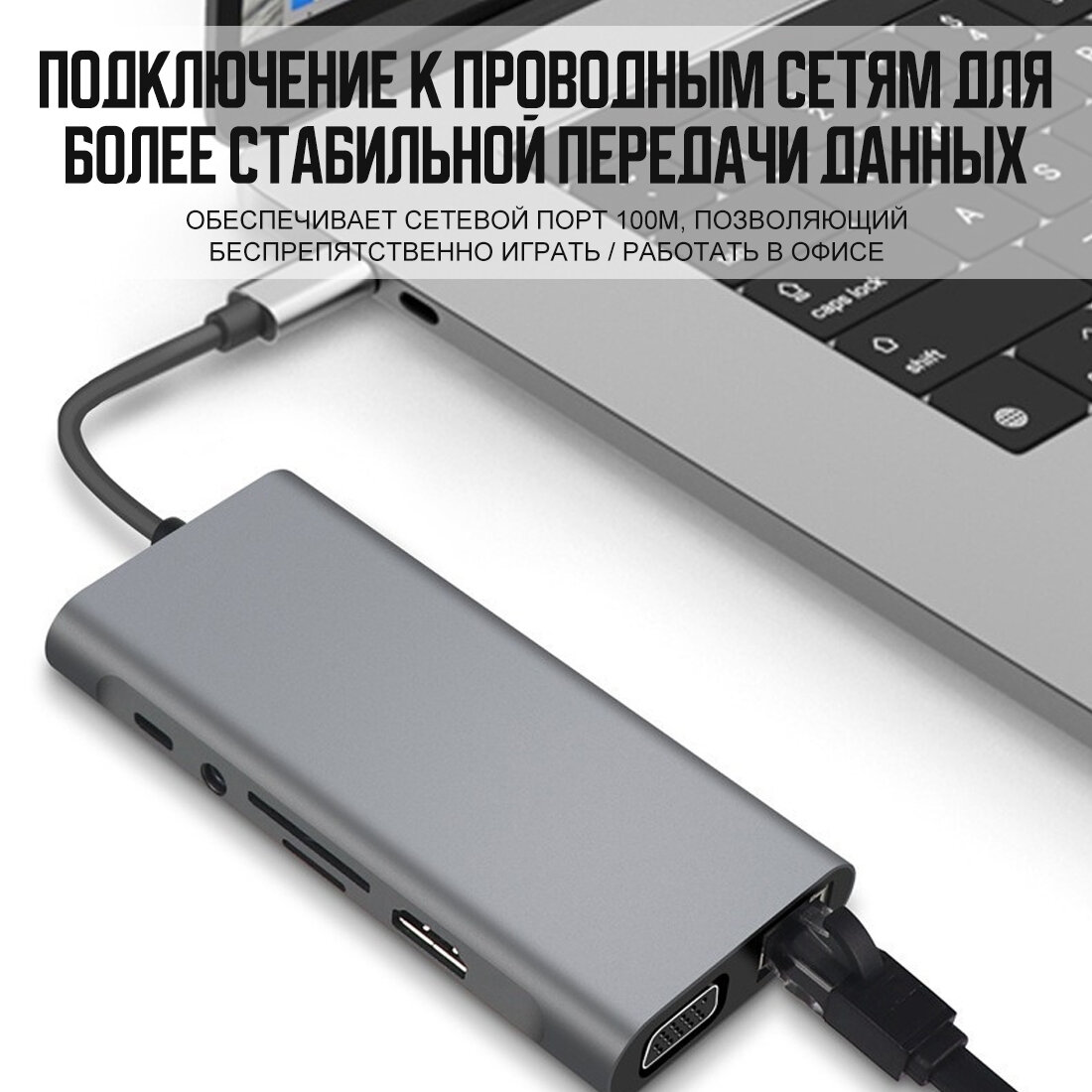 Разветвитель USB HUB, юсб разветвитель,11 в 1 хаб type-c hub, HDMI, USB 3.0, периферийные аксессуары — фото 1
