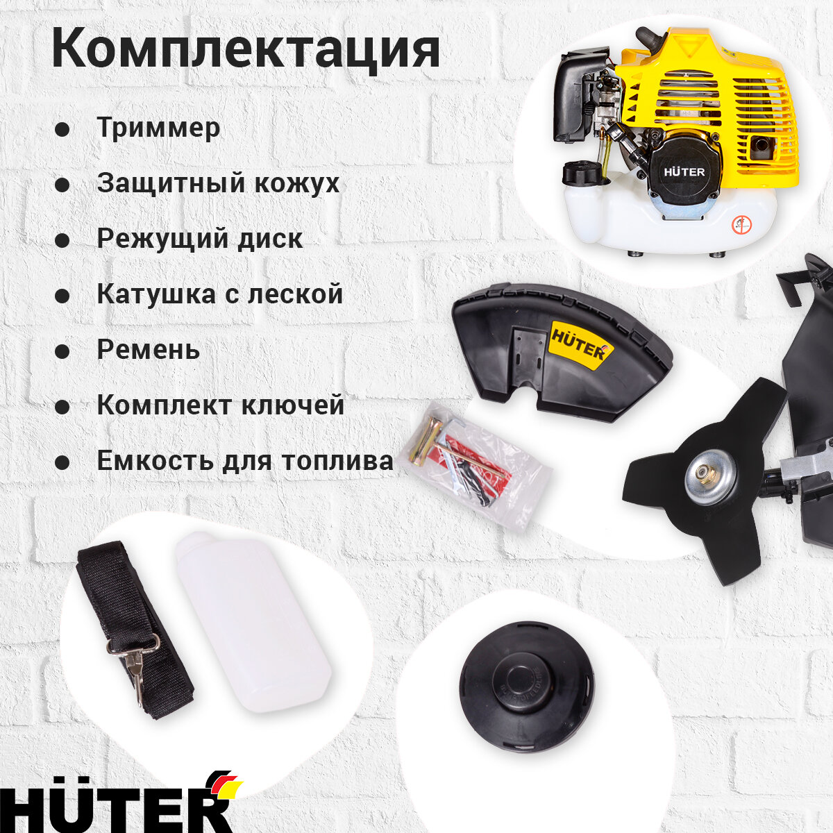 Бензиновый триммер "Huter GGT-553TA", 2-тактный, плечевой ремень — фото 1