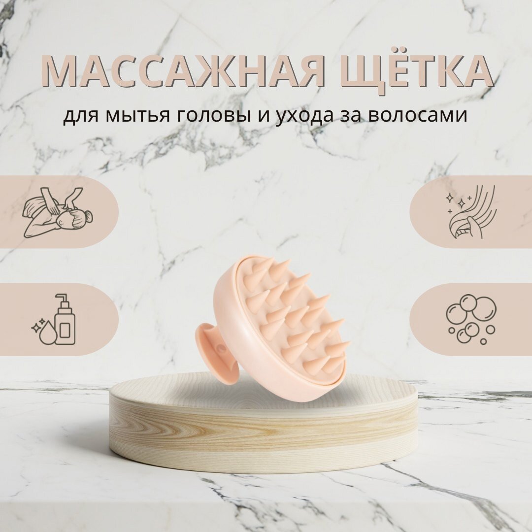 силиконовая...