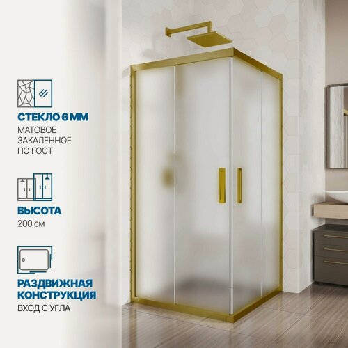 Изображение товара Душевой уголок GWMPKB019SC 90x90 см, цвет фурнитуры бронзовый, стекло матовое закаленное 6 мм
