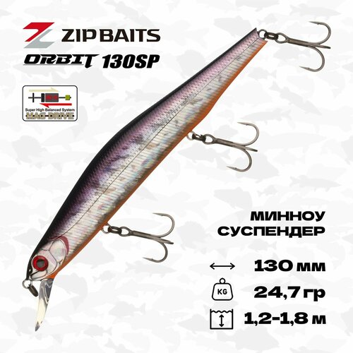 Воблер ZipBaits Orbit 130 SP-SR, 130 мм, 24,7 гр, #104M