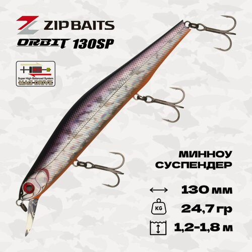 Изображение товара Воблер ZipBaits Orbit 130 SP-SR, 130 мм, 24,7 гр, #104M