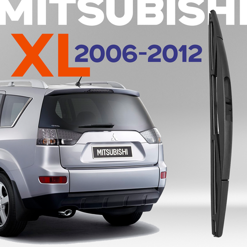 фото Задний дворник hemen для mitsubishi outlander xl (митсубиши аутлендер xl) 2006-2012 (300мм) комплект - 1шт.