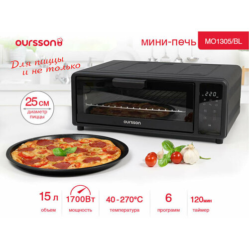 Мини-духовка Oursson MO1305/BL черная, 15 л, 1700 Вт — компактная мини-печь — купить, цена, характеристики