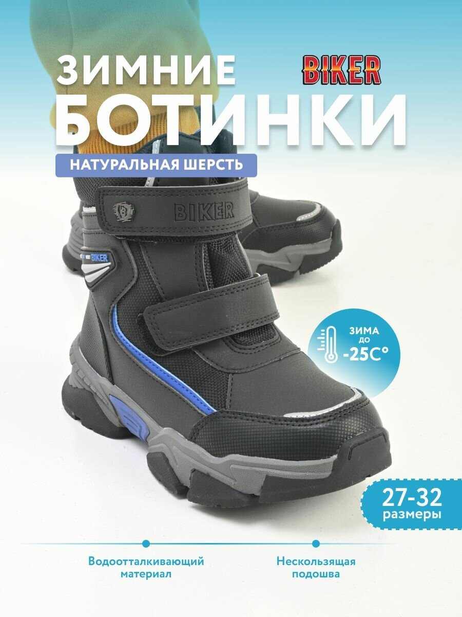 Biker размер 29 цвет хаки