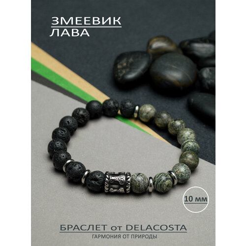 Браслет DELACOSTA змеевик вулканическая лава 1 шт размер 19 см размер L зеленыйчерный 1287₽