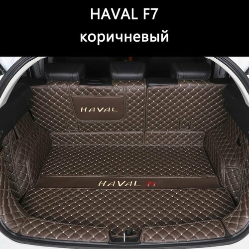 фото Специальный коврик для багажника haval f7(хавал f7) / f7x