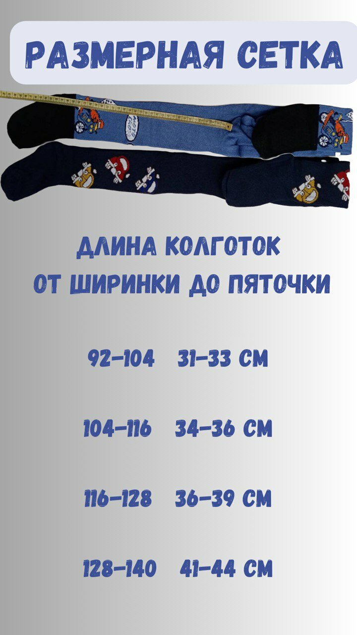 Термоколготки JuJuBe, 3 шт., размер 128-140, черный — фото 1