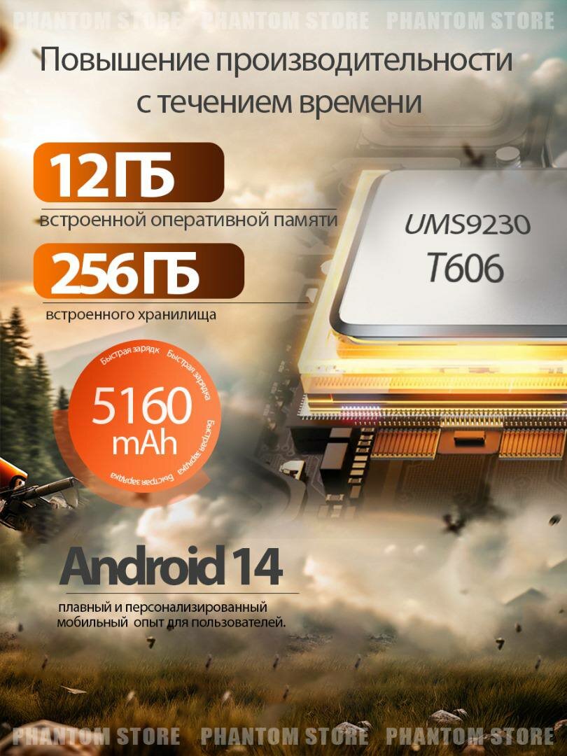 Обзор: Смартфон Hotwav Note 13 Max, игровой, 48Мп, 6ГБ, 256ГБ