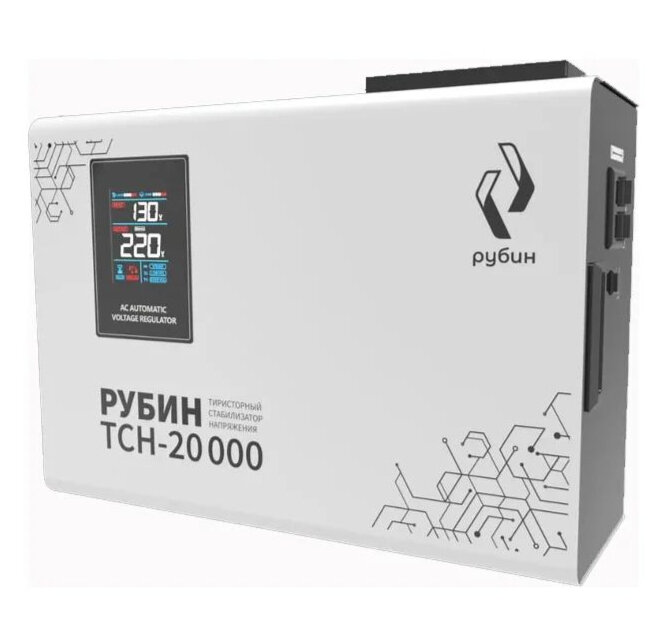 Стабилизатор напряжения однофазный Рубин Стабилизатор напряжения Рубин ТСН 20000 (20000ВА)