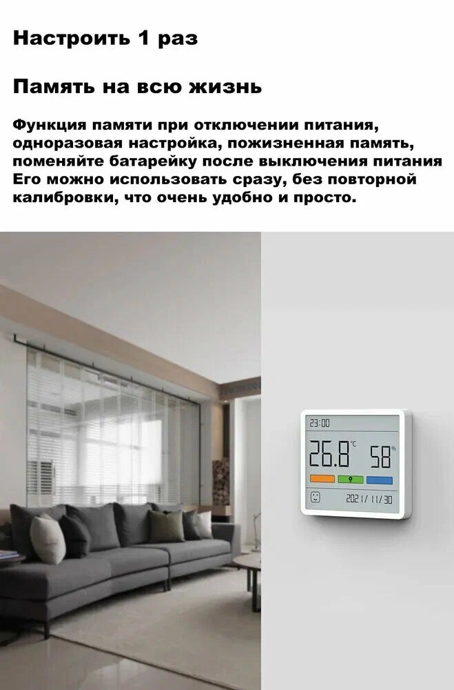 Изображение Датчик температуры и влажности Duka Atuman TH1, белый, EU